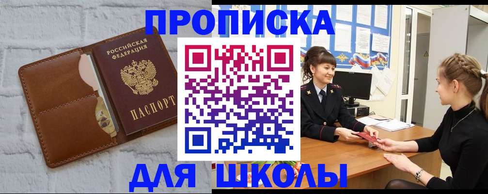 пропишу в квартире в Печоре