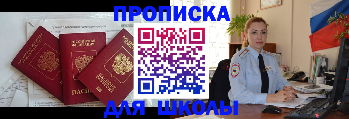 временная регистрация госуслуги в Печоре