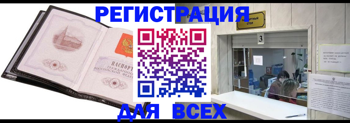 пропишу в квартире в Печоре