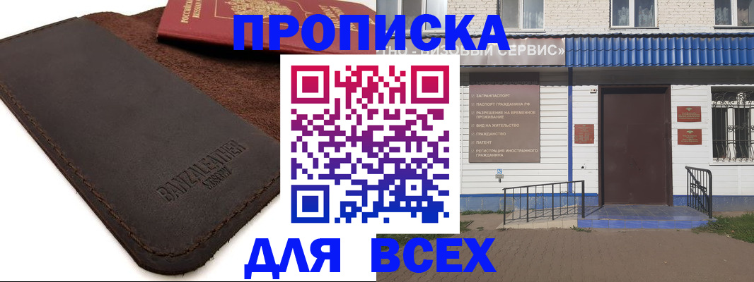 регистрация для дет. сада в Печоре