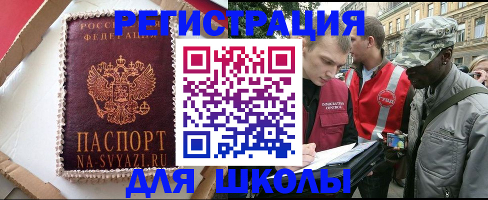 найти адрес прописки в Печоре