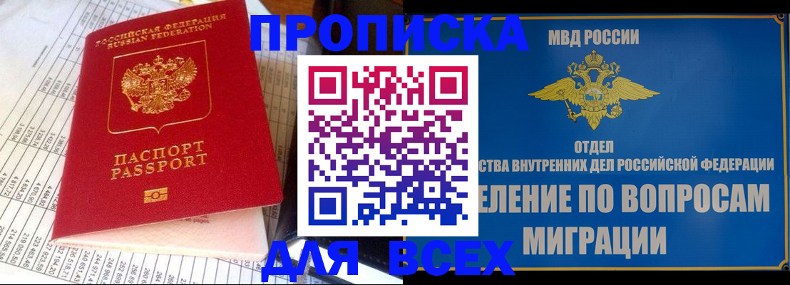 временная регистрация госуслуги в Печоре